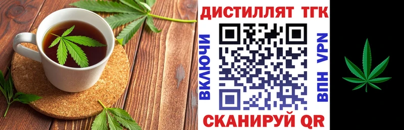 цена Очёр shop формула Cannafood марихуана