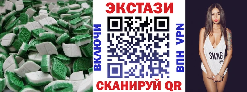 Экстази XTC  Очёр 