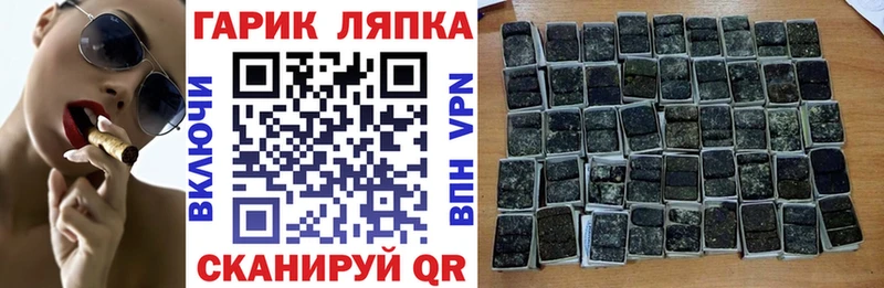 ГАШИШ Cannabis  площадка клад  Очёр 