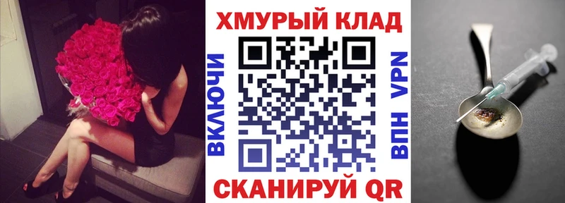 Героин афганец  KRAKEN как войти  Очёр  где продают наркотики 