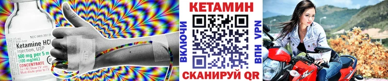 КЕТАМИН ketamine  Очёр 
