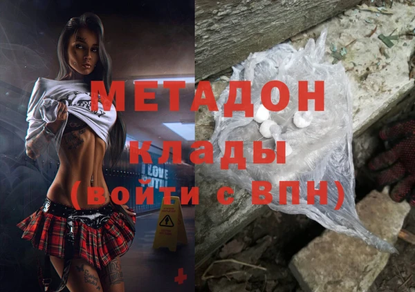 MESCALINE Гусев