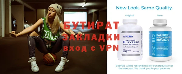 круглые Гусь-Хрустальный