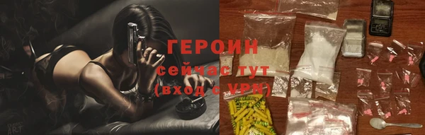 MESCALINE Гусев