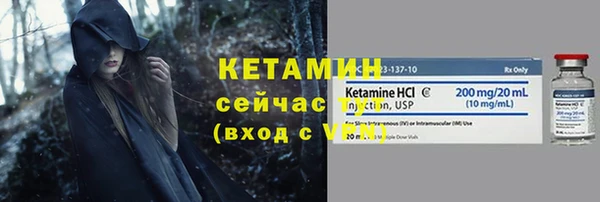 MESCALINE Гусев