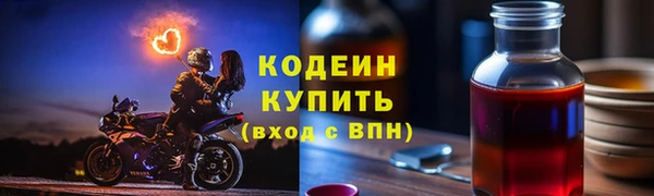 MESCALINE Гусев