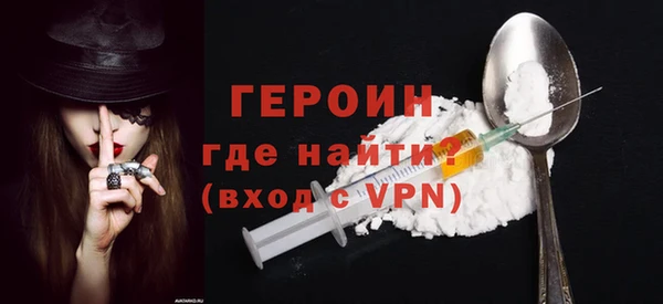 MESCALINE Гусев