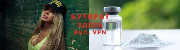 MESCALINE Гусев