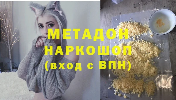 марки lsd Гусиноозёрск