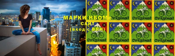 марки lsd Гусиноозёрск