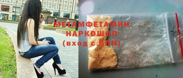 MESCALINE Гусев
