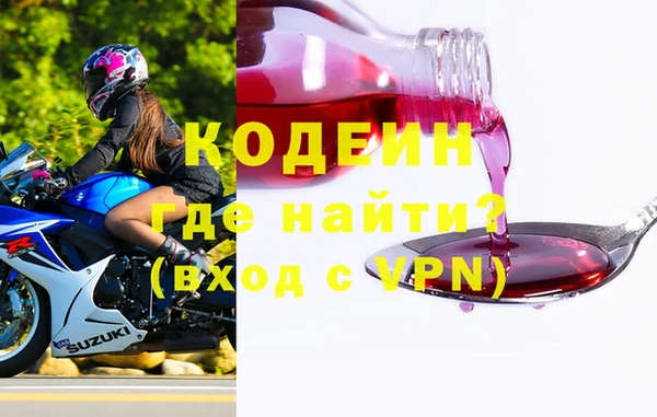 MESCALINE Гусев