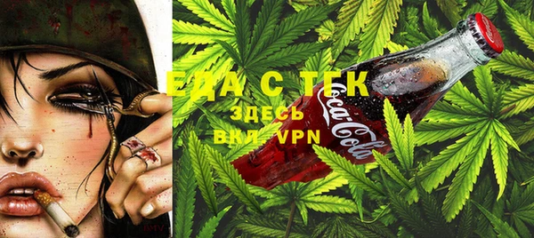 MESCALINE Гусев