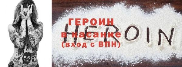 MESCALINE Гусев