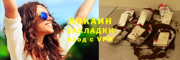 марки lsd Гусиноозёрск