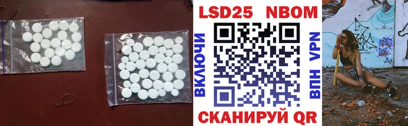 купить  цена  Очёр  LSD-25 экстази кислота 