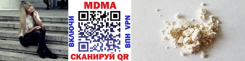 MDMA кристаллы Очёр