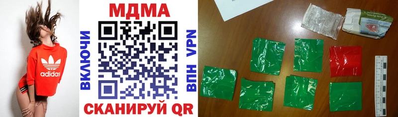 MDMA молли  закладка  Очёр 