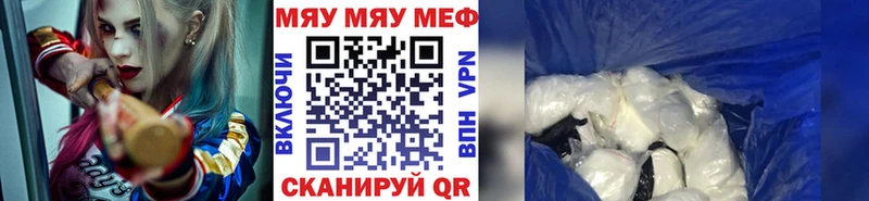 МЯУ-МЯУ VHQ  Очёр 