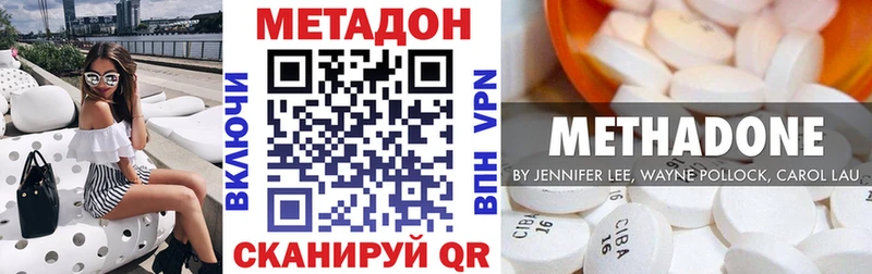 Метадон белоснежный  Очёр 