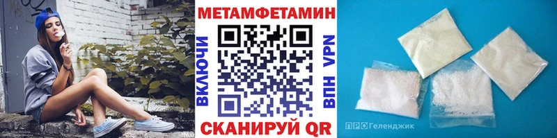 Первитин винт  Очёр 