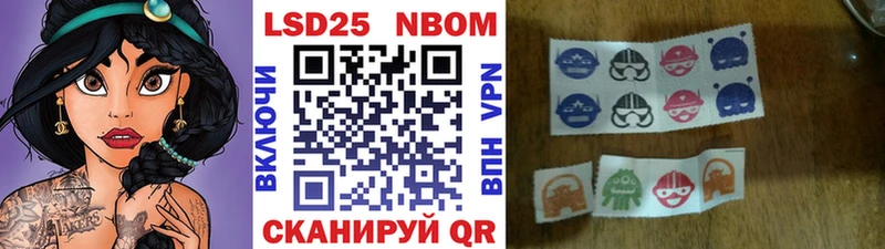 omg сайт  Очёр  Марки N-bome 1,8мг 