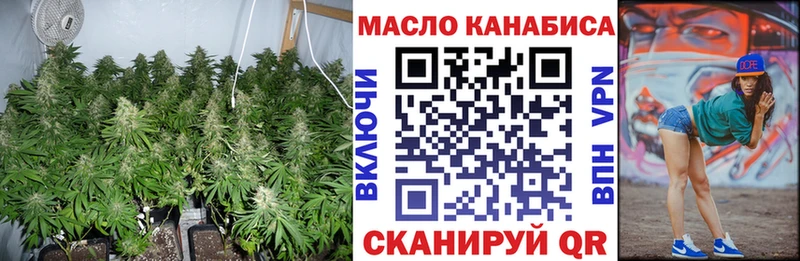 Дистиллят ТГК THC oil  Очёр 